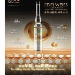 Edelweiss Ages Booster