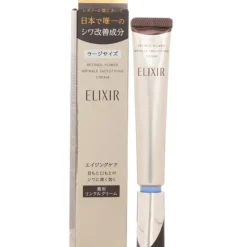ELIXIR Retinol Power Wrinkle Smoothing Cream