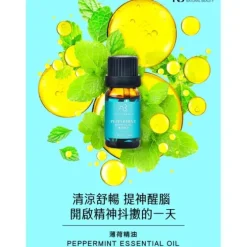 Essential Oil - Peppermint