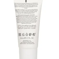 Essential Wheat Germ Oil Nourishing Cream (For Dry Skin)