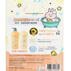 Essential x Kanahei Limted Pack (Nourishing Breakage Defense)