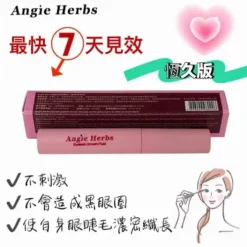 Eyelash Growth Serum 4g