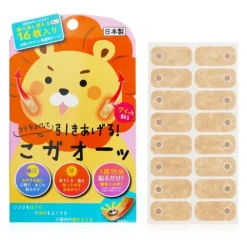 Facial Massage Patch