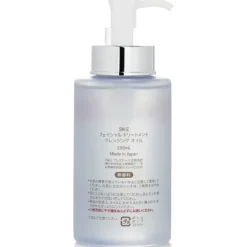 Facial Treatment Cleansing Oil