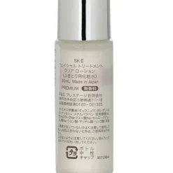 Facial Treatment Clear Lotion (Mininature)