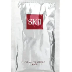 Facial Treatment Mask (Travel exclusive)