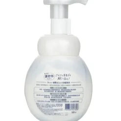 Facial Wash Foaming Mild