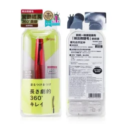 Fiberwig Ultra Long Mascara E