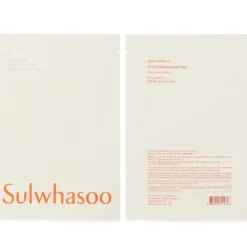 First Care Activating Mask