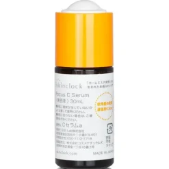 Focus C Serum