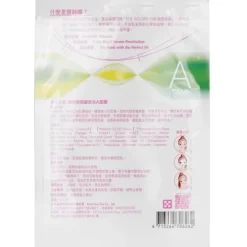 For Beloved Girl Vitamin A Cloud-Silk Mask