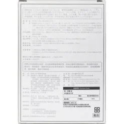 Fountain of Time Hyaluronic Acid Rejuvenation Tablets