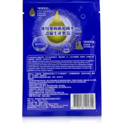 Fresh Hydrating Facial Mask