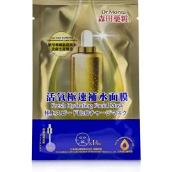 Fresh Hydrating Facial Mask