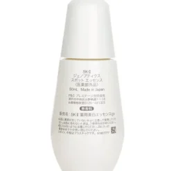 GenOptics Spot Essence