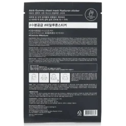 Gummy Sheet Mask - Hyaluron Sticker
