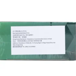 Hebe Care Patented NeuroHealth Sacha Inchi Metabolic Oil