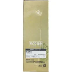 Hebe Care Patented NeuroHealth Sacha Inchi Metabolic Oil