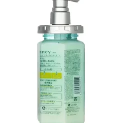 Herb Smooth Treatment