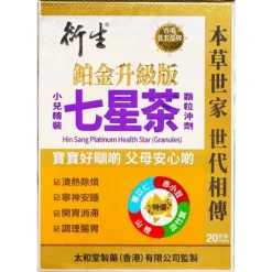 Hin Sang Premium Health Star (Granules) (Advanced)