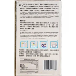 Hin Sang Premium Health Star (Granules) (Advanced)