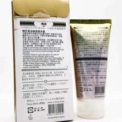 Horse oil Ultra Moisturizing Hand Cream