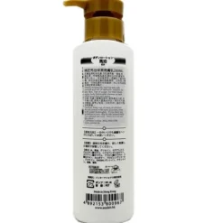 Horse Oil Ultra-moisturizing Body Lotion