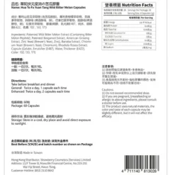 Hua To Fu Yuan Tang Wild Bitter Melon Capsules 60s