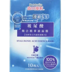 Hyaluronic Acid Essence Mask