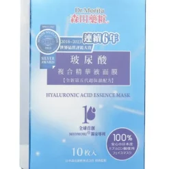 Hyaluronic Acid Essence Mask