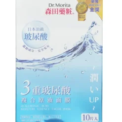 Hyaluronic Acid Moisture Essence Facial Mask