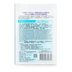 Hyaluronic Acid Moisturizing & Whitening Essence Mask