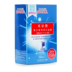 Hyaluronic Acid Moisturizing & Whitening Essence Mask