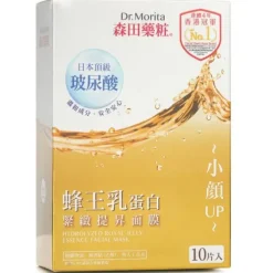 Hydrolyzed Royal Jelly Essence Facial Mask