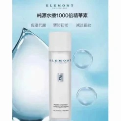 Hydro-Therapy Calming Complex Serum (Hydrating, Firming, Sensitive Skin, Reduce Fine Lines) (e50ml) E106