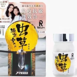 Immune and Anti-allergic Formula