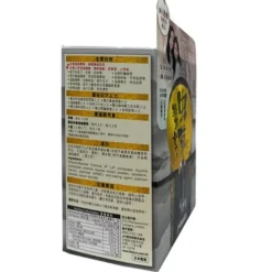 Immune and Anti-allergic Formula