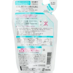 Intensive Moisture Care Foaming Facial Wash Refill