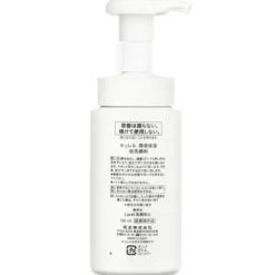 Intensive Moisture Care Foaming Facial Wash