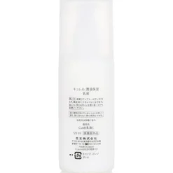 Intensive Moisture Care Moisture Facial Milk