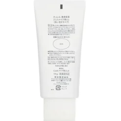 Intensive Moisture Care Makeup Cleanisng Gel