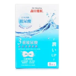 Intensive Moisture Eye Mask