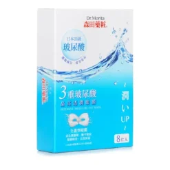 Intensive Moisture Eye Mask