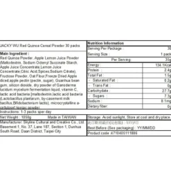 JackyWu Red Quinoa Pectin Powder (New version - Platinum)