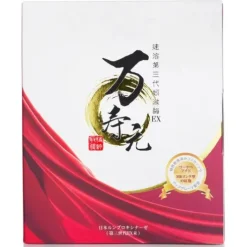 Japan 3rd Generation Eisenia Fetida Enzyme PLUS