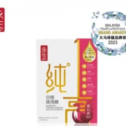 Kampung Chicken Essence