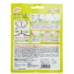 Keratin Care Foot Mask