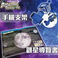 Kidrise Astronomy Science STEAM Children 60x Refraction Astronomy Stargazing Telescope: Amazing Telescope (with mobile phone holder, stargazing guide book)