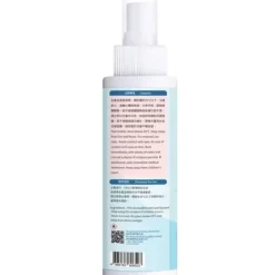 KQ - 75% Alcohol (Ethanol) Disinfectant Spray 100ml