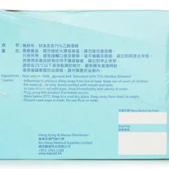 KQ - 75% Alcohol (Ethanol) Swab (100pcs)